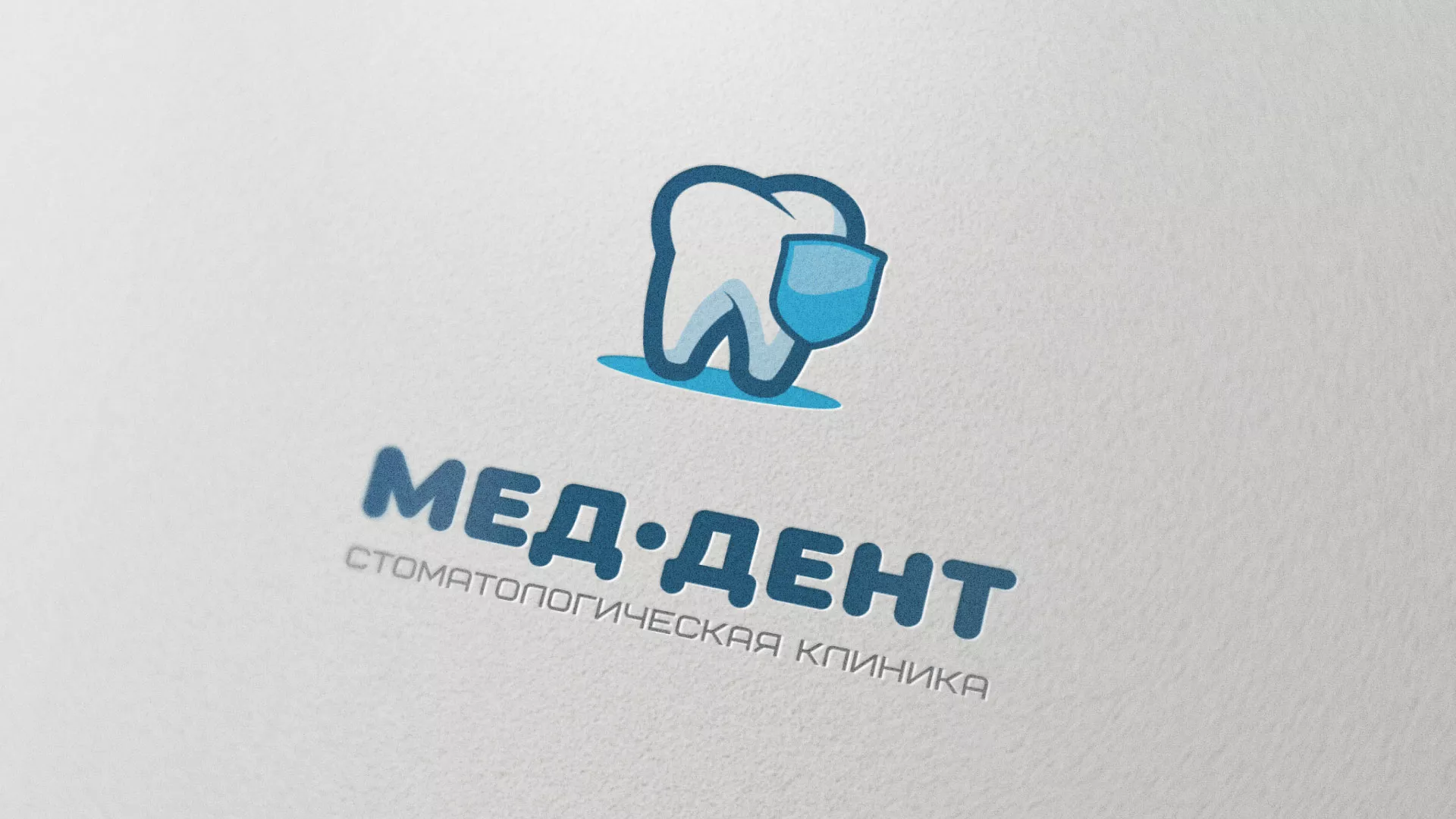 Разработка логотипа стоматологической клиники «МЕД-ДЕНТ» в Черногорске